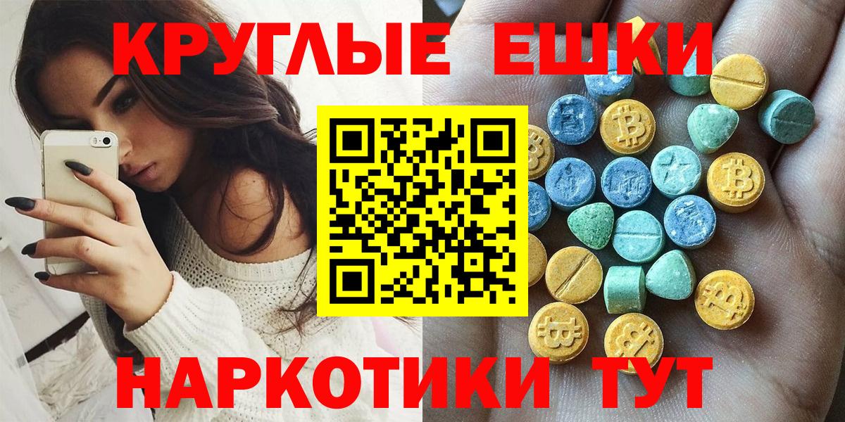 ЭКСТАЗИ VHQ Ивантеевка