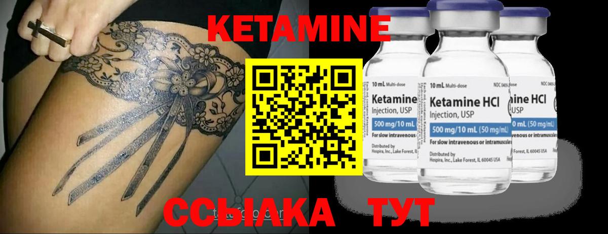 ГАШ  COCAIN  ГЕРОИН  МЕФ кристаллы  Канабис  Ивантеевка  Конопля  Вход с VPN 