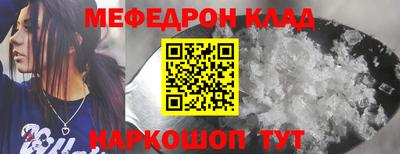крисы Краснодар