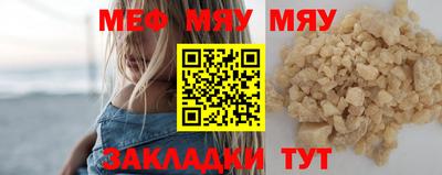метамфетамин Краснознаменск