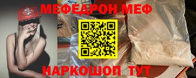 крисы Краснодар