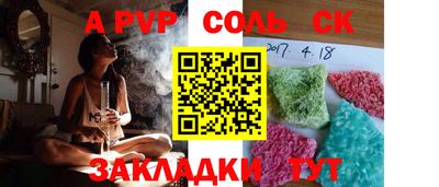метамфетамин Краснознаменск