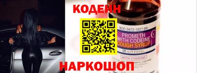 метамфетамин Краснознаменск