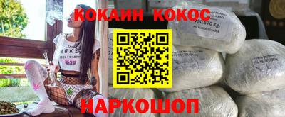 крисы Краснодар