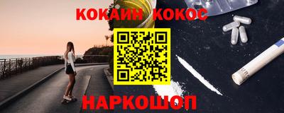 мяу мяу мука Краснокаменск