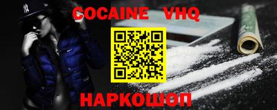 крисы Краснодар