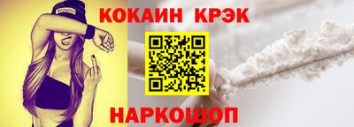 крисы Краснодар