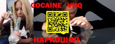 метамфетамин Краснознаменск