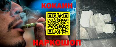 мяу мяу мука Краснокаменск