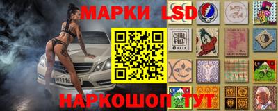 мяу мяу мука Краснокаменск
