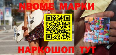 метамфетамин Краснознаменск