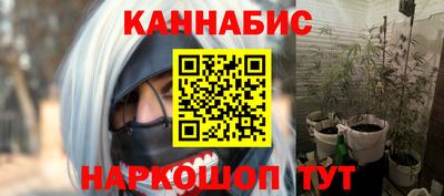 метамфетамин Краснознаменск