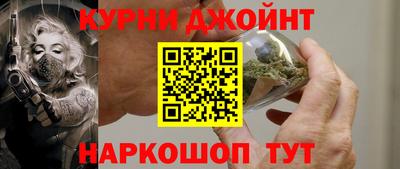метамфетамин Краснознаменск
