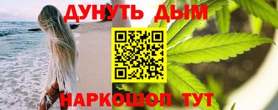 метамфетамин Краснознаменск