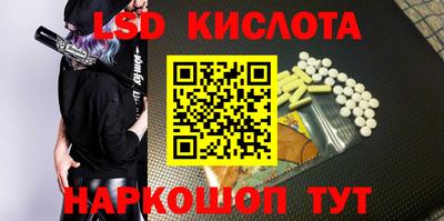 крисы Краснодар