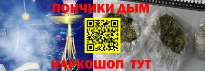 метамфетамин Краснознаменск