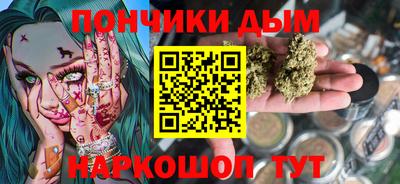 крисы Краснодар