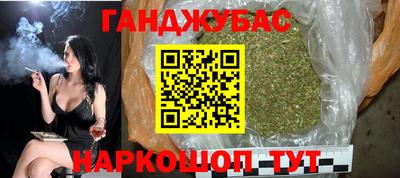 крисы Краснодар