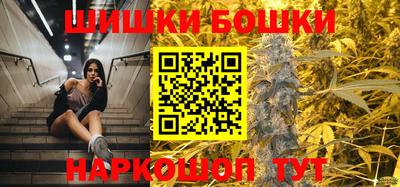 метамфетамин Краснознаменск