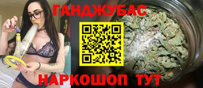 метамфетамин Краснознаменск