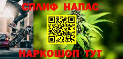 метамфетамин Краснознаменск