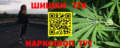 крисы Краснодар