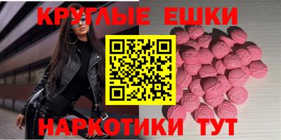 крисы Краснодар
