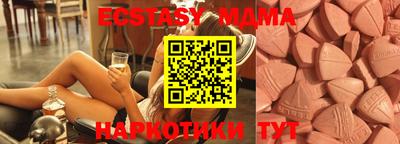 крисы Краснодар