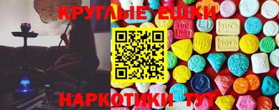 мяу мяу мука Краснокаменск