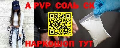 крисы Краснодар