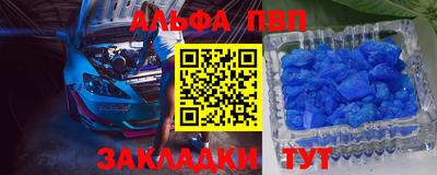мяу мяу мука Краснокаменск