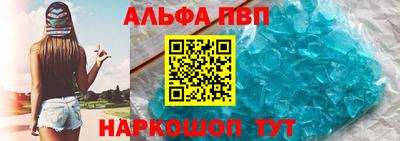 метамфетамин Краснознаменск