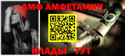 мяу мяу мука Краснокаменск
