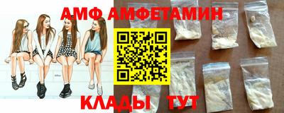мяу мяу мука Краснокаменск