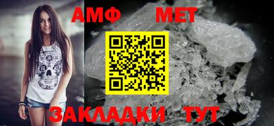 метамфетамин Краснознаменск