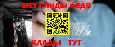 мяу мяу мука Краснокаменск