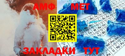 метамфетамин Краснознаменск