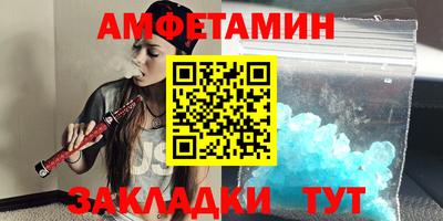 мяу мяу мука Краснокаменск