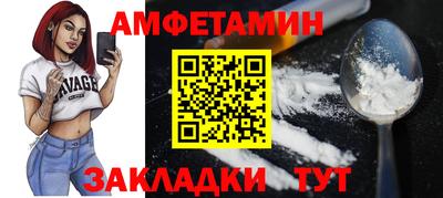 мяу мяу мука Краснокаменск