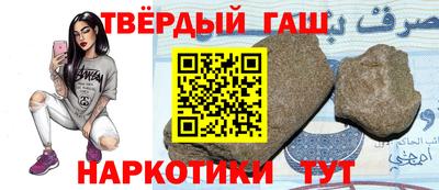 метамфетамин Краснознаменск