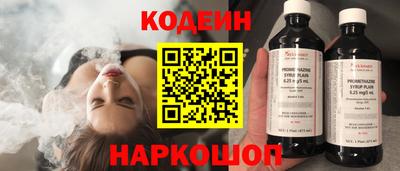 метамфетамин Краснознаменск