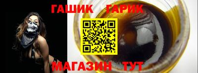 крисы Краснодар