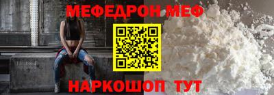 крисы Краснодар