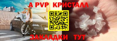мяу мяу мука Краснокаменск