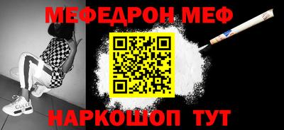 крисы Краснодар