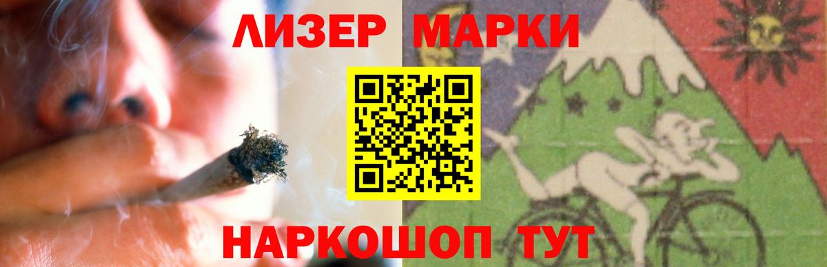 Ивантеевка  LSD-25 экстази ecstasy  ОМГ ОМГ tor  Вход с VPN  LSD-25 экстази ecstasy 