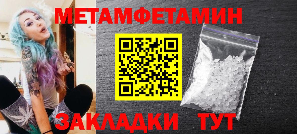 Первитин витя  Первитин витя  Вход с VPN  Ивантеевка 