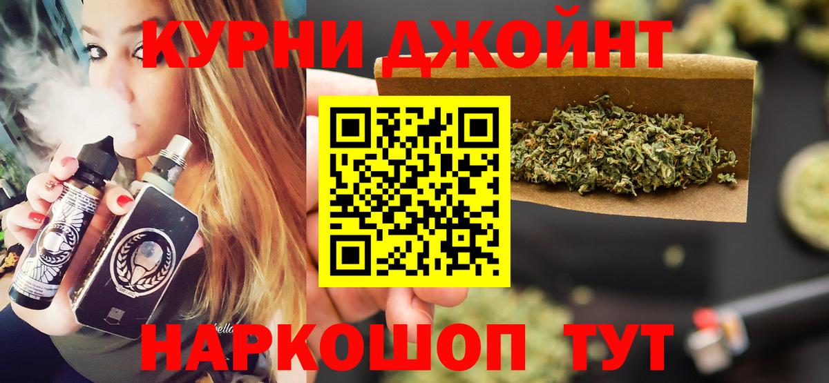 Марихуана VHQ  Шишки марихуана MAZAR  Ивантеевка  Вход с VPN  Канабис гибрид 