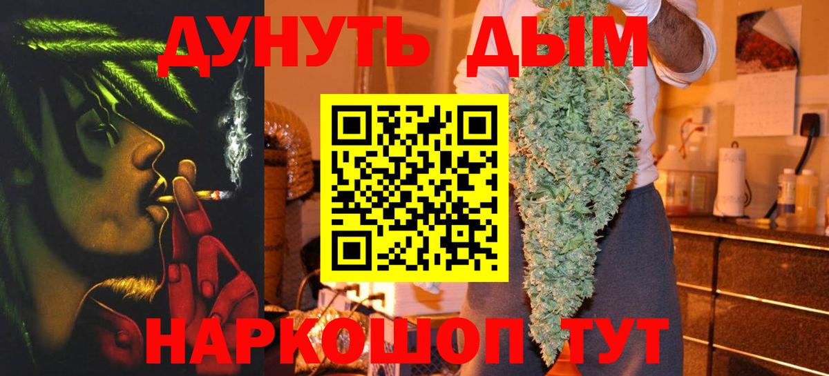 Марихуана индика Ивантеевка